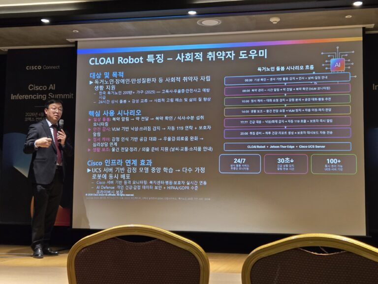Cisco Connect 2026 Korea 아젠다 세션 발표 및 부스 운영 성료