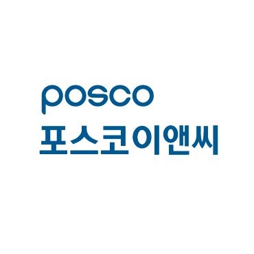 포스코이엔씨